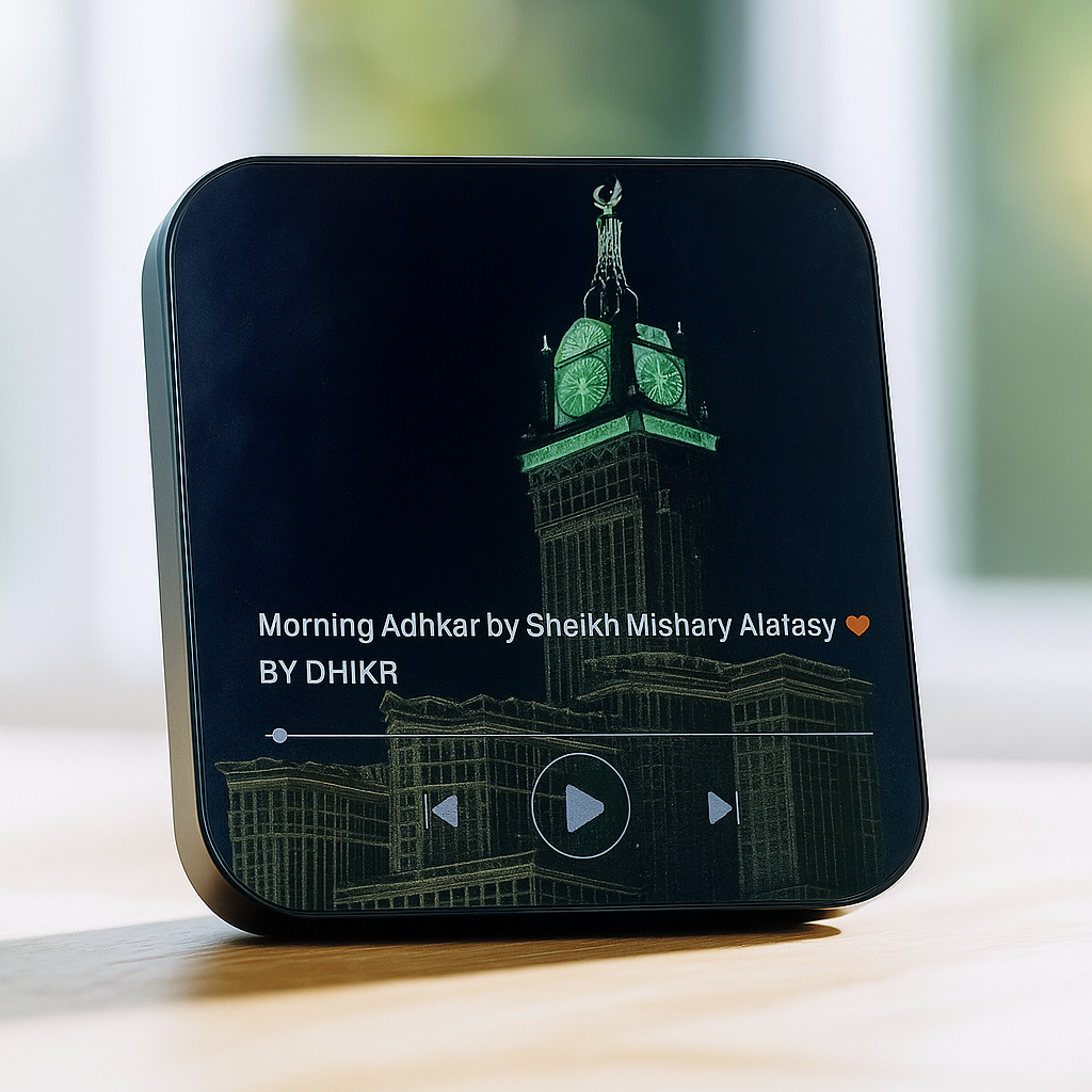 Islamic LED Audio Speaker