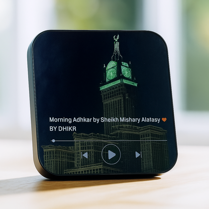 Islamic LED Audio Speaker