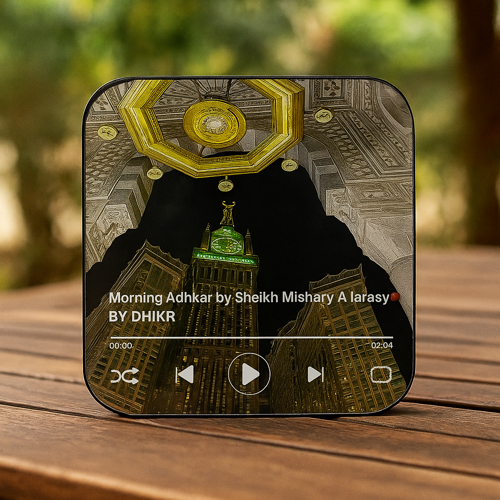 Islamic LED Audio Speaker