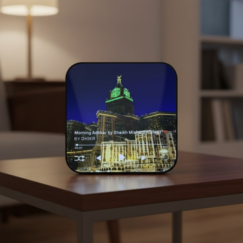 Islamic LED Audio Speaker