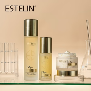 Estelin Bouncy & Firm Collagen Skin Care Set