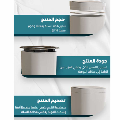 Smart Automatic Dustbin