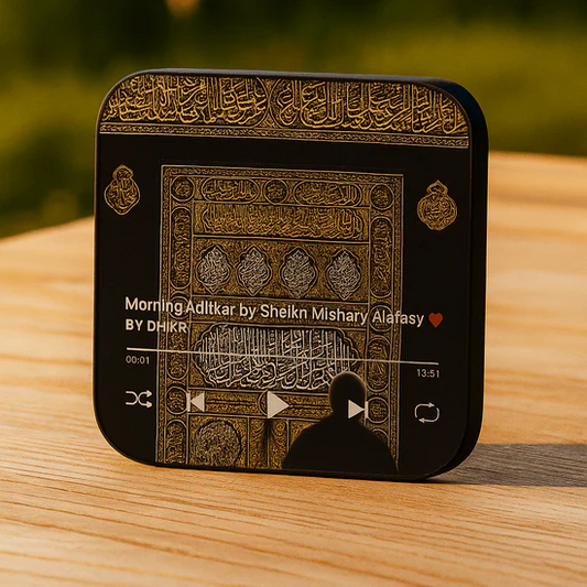 Islamic LED Audio Speaker